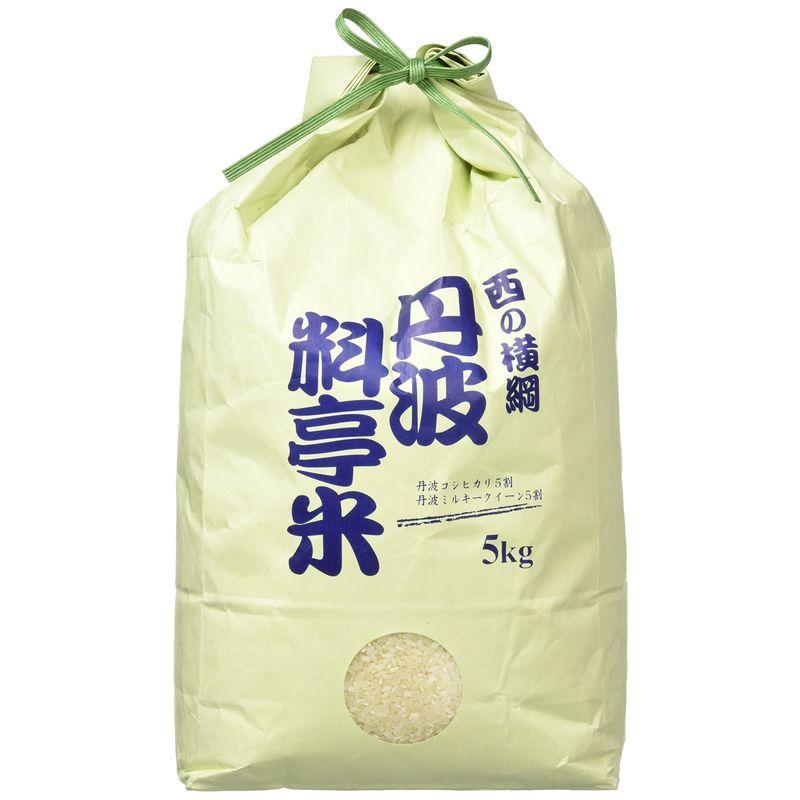 精米丹波料亭米(丹波産10割) 5kg