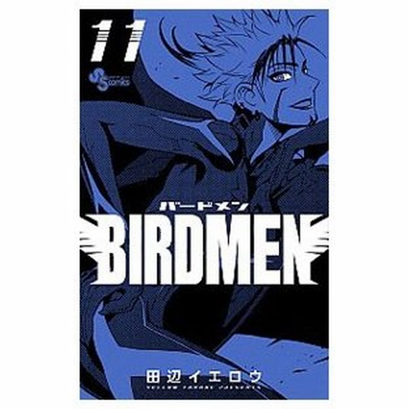 ｂｉｒｄｍｅｎ 11 田辺イエロウ 通販 Lineポイント最大0 5 Get Lineショッピング