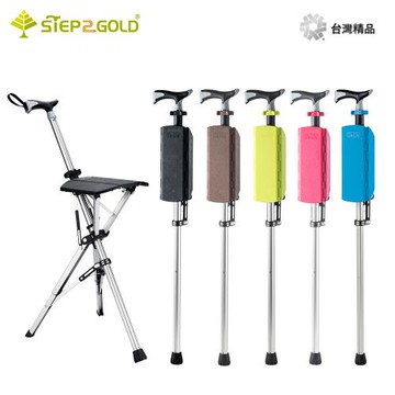 【泰達-TADA】新握把升級自動手杖椅