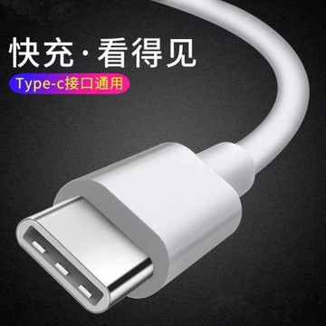 英菲克無線鼠標充電線安卓type-c線USB連接線手機ipad鍵盤數據線