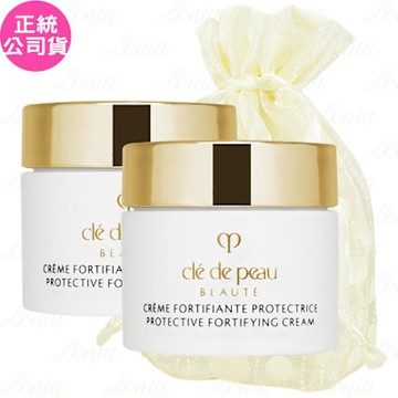 Cle de Peau Beaute 肌膚之鑰 精萃光采防護精華霜(5ml)*2旅行袋組(公司貨)