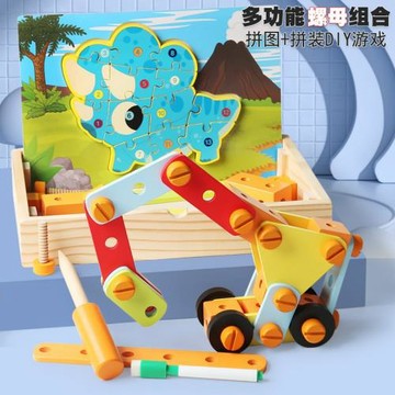 益智早教多功能拆裝螺絲螺母拼圖組合兒童動腦趣味分解拼裝工具箱
