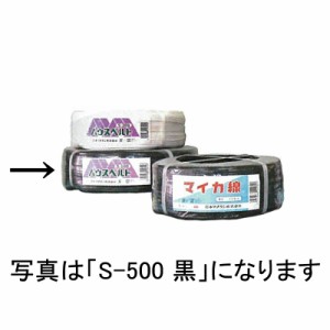 ハウスベルトS 白 500m x 12mm ビニールハウス 用 バンド タS