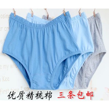 中老年純棉三角內褲男老人全棉褲頭加肥大碼短褲寬松胖老頭大褲衩
