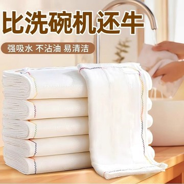 📣爆款推薦📣抹布 棉紗洗碗布 廚房抹布 不易沾油去油抹布 加厚抹布 易清潔抹布 吸水不易掉毛 百潔布 白色抹布 3VZ9