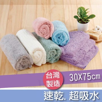 超強十倍吸水  3M材質  超強吸水開纖抗菌毛巾 澡巾/潔膚巾 兔子媽媽 P0072