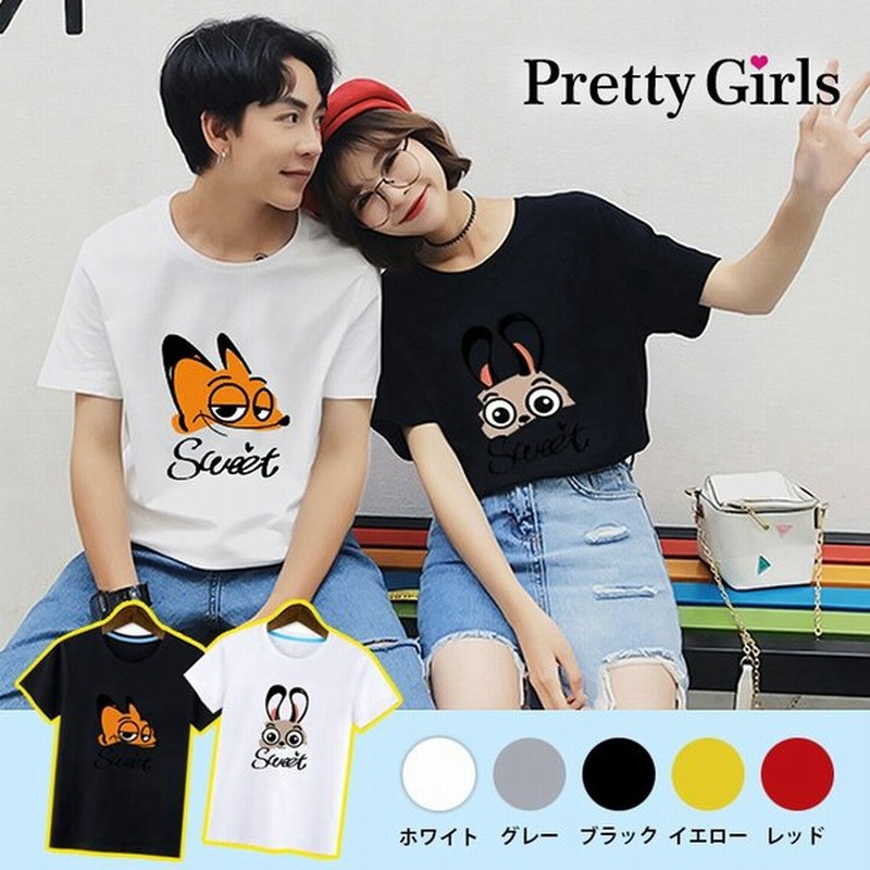 ペアルック カップル Tシャツ ディズニー Tシャツ ペア Tシャツ 夏 ズートピア ジュディ ニック レディース メンズ トップス 男女通用 通販 Lineポイント最大1 0 Get Lineショッピング