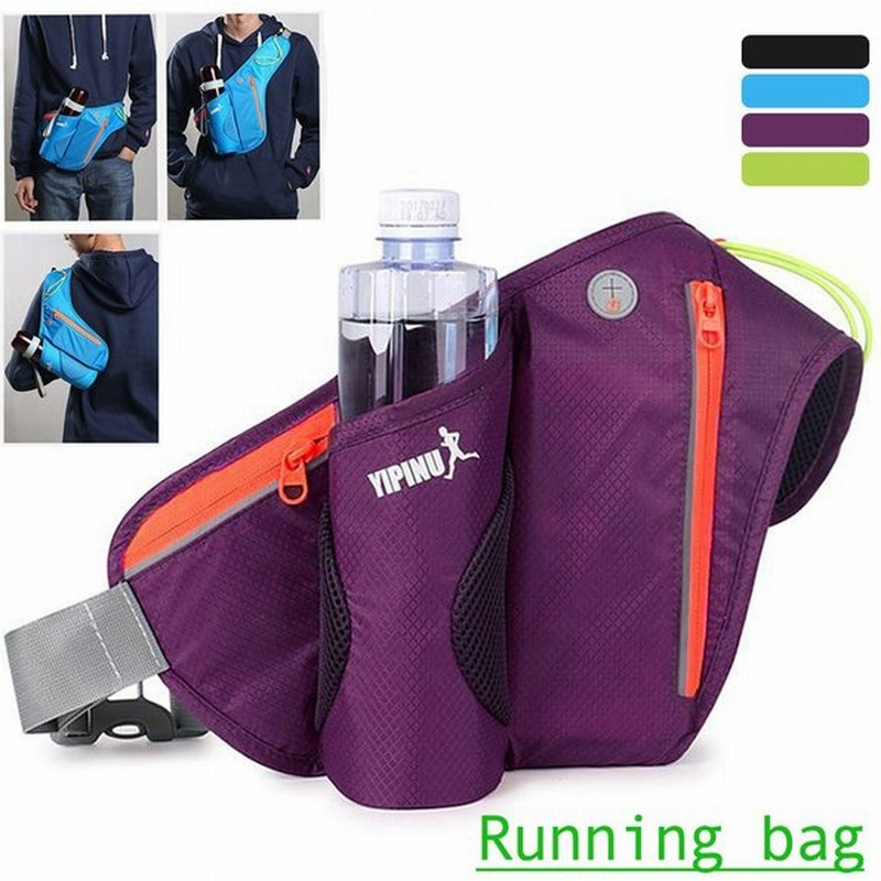 ランニングバッグ スポーツ用 ウエストポーチ ペットボトルホルダー付き 防水 反射 夜間 ウォーキング ジョギングポーチ ウェストバッグ イヤホン専用 通販 Lineポイント最大0 5 Get Lineショッピング