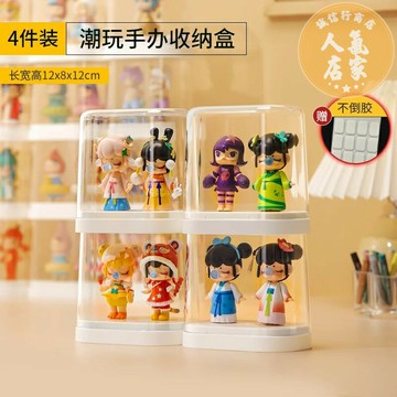 盲盒展示架 壓克力架 盲盒架 盲盒收納展示架整理櫃透明壓克力公仔擺件popmart泡泡瑪特手辦盒