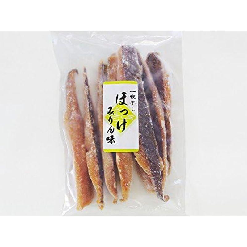 一夜干しほっけ みりん味 300g(ホッケの切身) ほっけミリン干し 北海道産真ホッケ(ほっけスティック) 真ほっけ 真ぼっけ