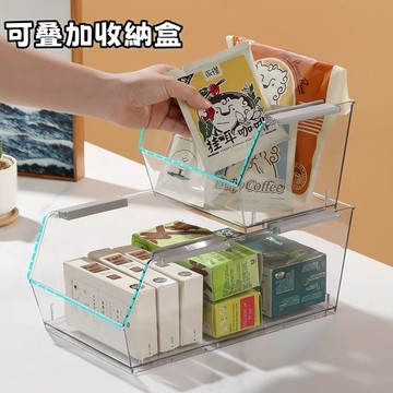 隔日到貨🏆可叠加收納盒 桌面收納盒 大容量收納盒 透明收納盒 桌面文具整理盒 冰箱收納盒 化妝品收納盒 桌面整理框