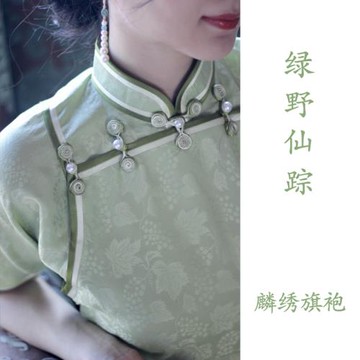 綠野仙蹤年輕款復古日常仿花旗袍