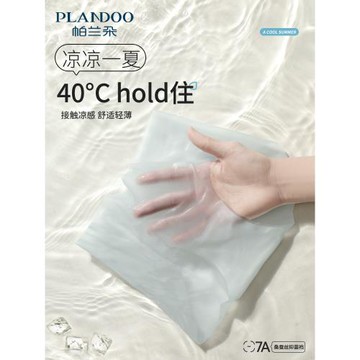 冰絲無痕內褲女士桑蠶絲抗菌襠純棉2024新款夏季薄款女生三角短褲