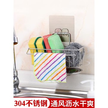 廚房水龍頭水槽置物架壁掛免打孔儲物收納架家用品具不銹鋼瀝水架