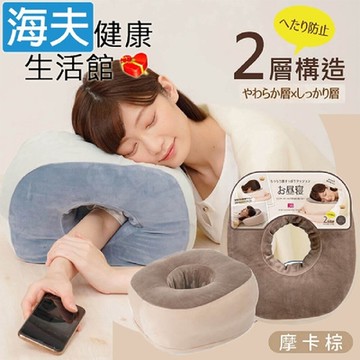 海夫健康生活館 百力 NEEDS Q柔多功能午睡枕 趴趴枕 摩卡棕 SF-0133