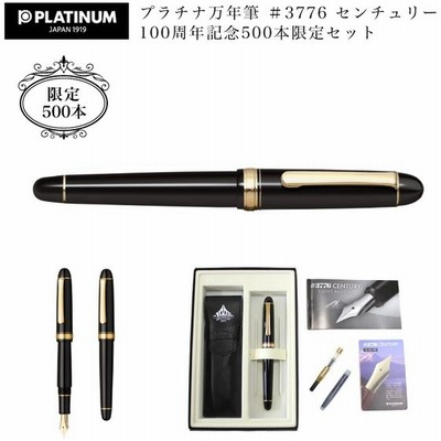 リアル おしゃれ おすすめ プラチナ 万年筆 高級 書きやすい 限定 インクが乾かない 新品 父の日 万年筆 プレゼント ギフト 筆記具 Www Nutralicioso Com