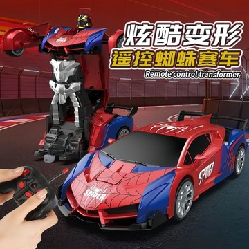 ✨寶貝優選✨一鍵變形遙控汽車 電動变形蜘蛛汽车人 兒童玩具 蜘蛛俠變形金剛機器人 蘭博基尼警車 儿童节礼物