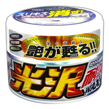 Prostaff 日本 光澤耐久蠟-白 S59 (250g)