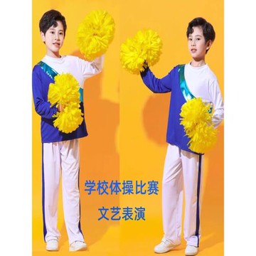 中小學生廣播體操比賽服健美操團體操表演服兒童廣場舞演出舞蹈服
