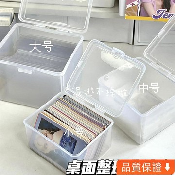台灣出貨 透明大容量翻蓋收納盒咕卡卡套小卡卡膜收納整理盒子多功能防塵盒LZL ODHG