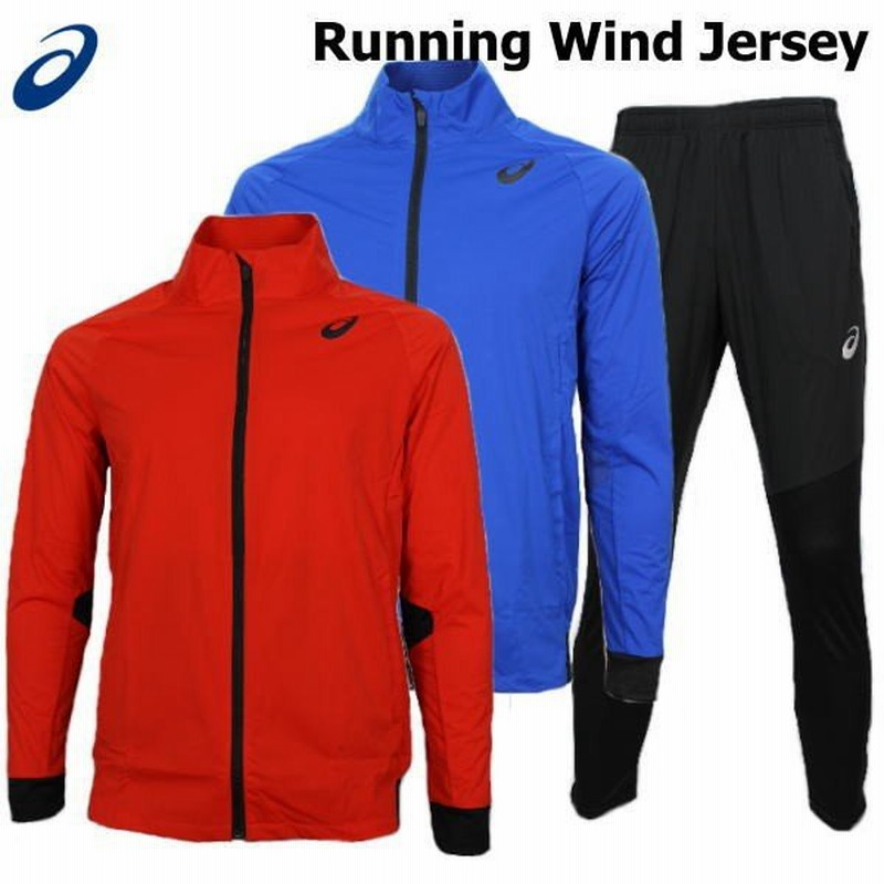 フィールド 一人で 克服する Asics ジャージ Arutasu Jp