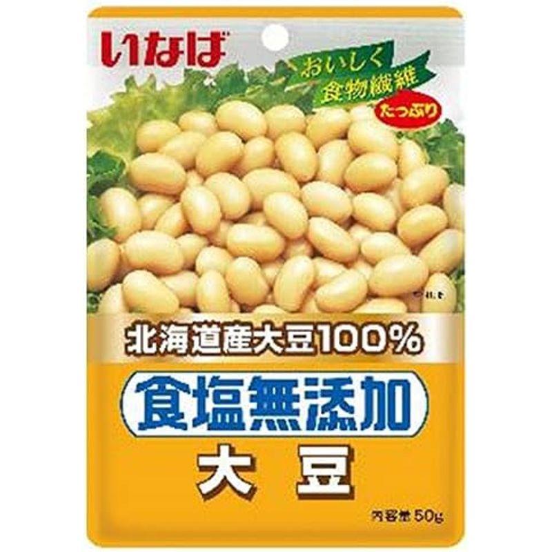 いなば食品 北海道産大豆100％ 食塩無添加 大豆 50g×10袋入×(2ケース)