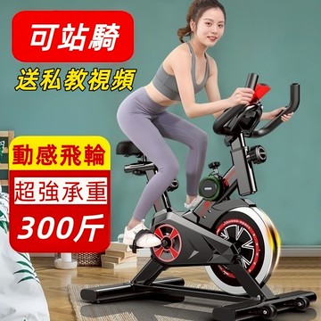 TK爆款【新升級動感室內單車】飛輪健身車 飛輪單車 心率檢測 腳踏車 健身車 磁控健身車 磁控 飛輪車 動感單車