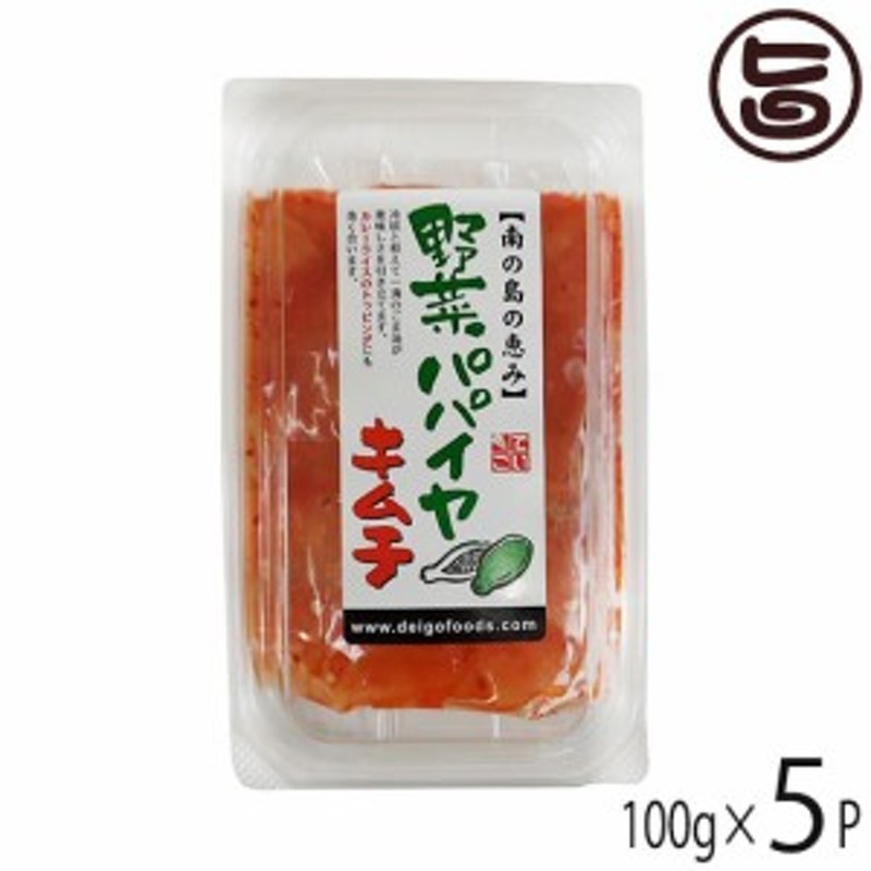 沖縄定番食材の青パパイヤ　野菜パパイヤキムチ　100g×５P　LINEショッピング