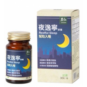 隔日配 里仁夜逸寧酪蛋白胜肽膠囊-30粒/盒-@