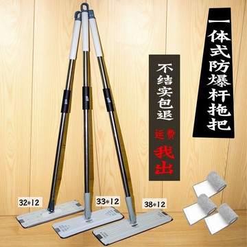 平板拖把替換免手洗平托懶人拖把加粗加厚加長一體桿單拖把不帶桶