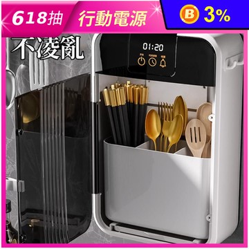 餐具收納盒免打孔筷子消毒掛架