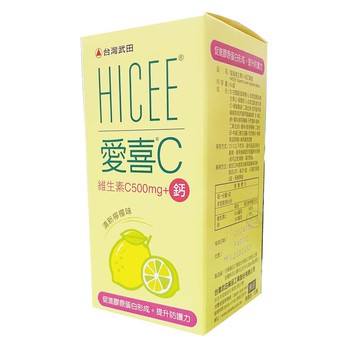 {武田}愛喜C 愛喜維他命C 維生素C 500MG+鈣 (60粒/瓶) *小柚子*