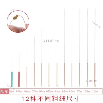 🎇可開發票✨超細噴頭噴嘴通針直徑0.1至1.0毫米通用型噴孔清塞不銹鋼疏通針#免運