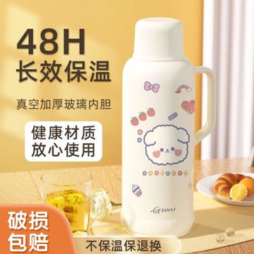 玲瓏越暖壺家用大容量熱水瓶高顏值暖瓶可愛學生宿舍新款保溫水壺