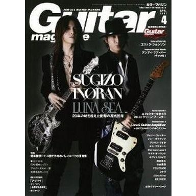 中古ギターマガジン Guitar magazine 2011