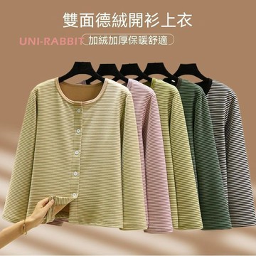 雙面絨係扣開衫上衣女秋冬加絨條紋家居服可外穿大碼保暖外套睡衣女生长袖保暖长袖长裤秋衣秋裤女生长袖保暖长袖长裤秋衣秋裤