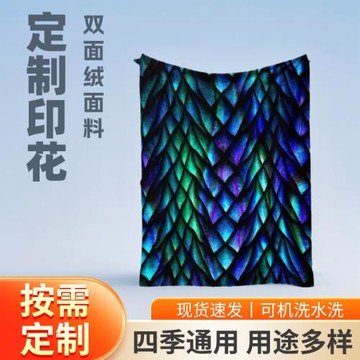 跨境爆款亞馬遜法蘭絨空調毯蓋毯廠家直供數碼印花雙面絨毛毯批發