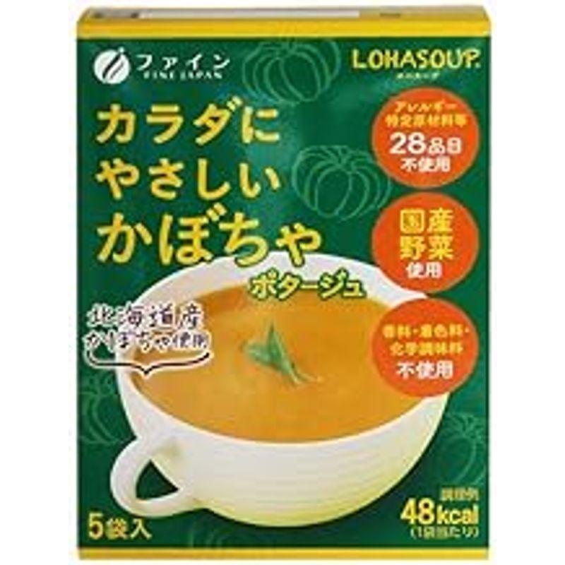 ファイン LOHASOUP カラダにやさしいかぼちゃポタージュ