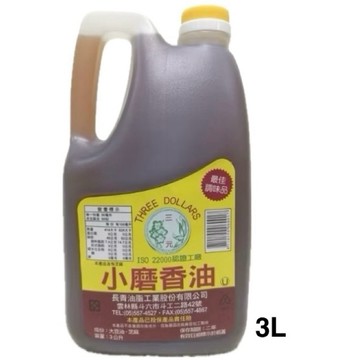 長青小磨香油3L(賣家宅配一單限6罐）
