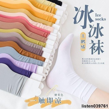 襪子 🎑 夏天堆堆襪冰冰襪天鵝絨襪子女中高筒襪薄款ins潮百搭白色冰絲襪