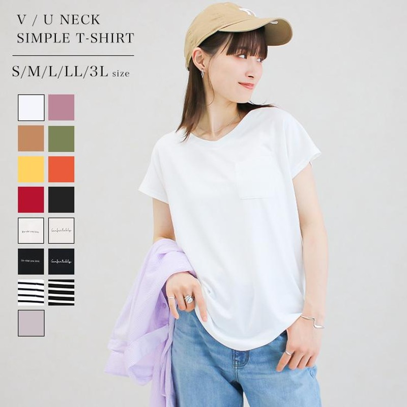 Tシャツ レディース Uネック Vネック シンプル ベーシック 美ライン