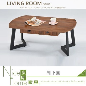 奈斯家具nice110-04-hh 仿古色二抽黑鐵腳茶几
