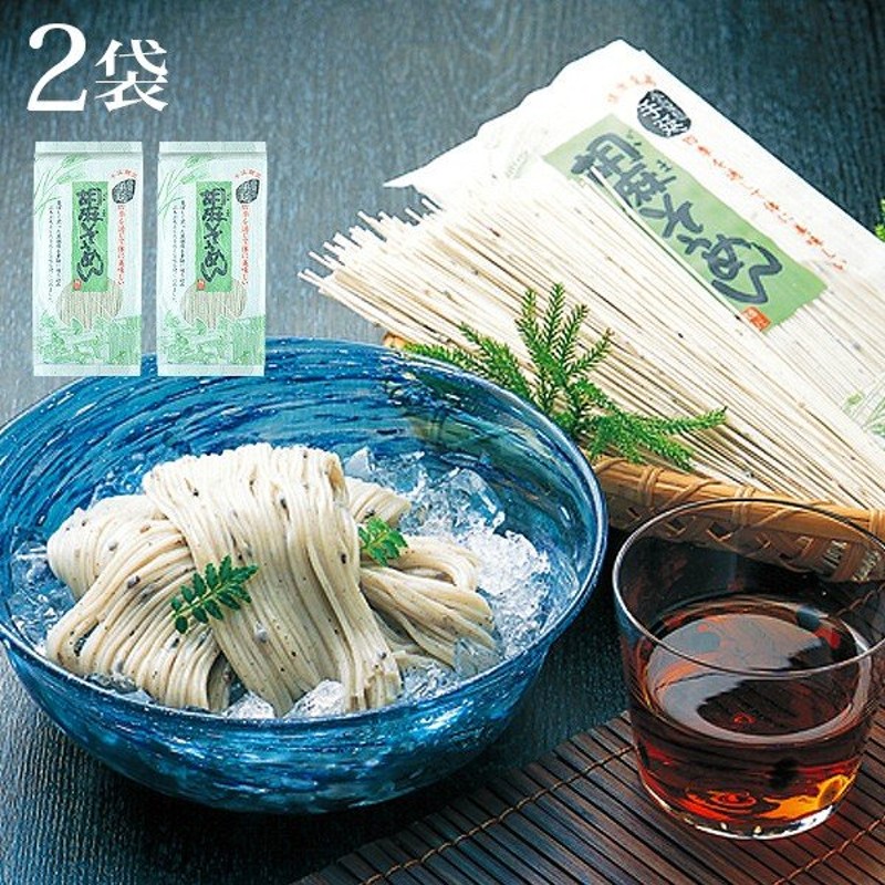 小豆島手延素麺 胡麻そうめん 2袋360g 180g 2 手延べそうめん 黒ごま 黒胡麻 高級 お中元 御中元 手土産 お盆 贈り物 銀四郎 オリーブアイランド Oliveisland 通販 Lineポイント最大0 5 Get Lineショッピング