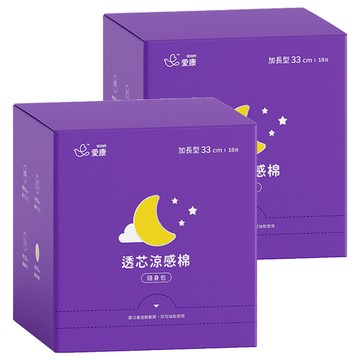icon 愛康 透芯涼感衛生棉 護翼型  加長型 33cm  18片  2盒