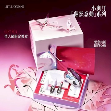 [快速出貨]【小奧汀 Little Ondine】穿夢晝行藝術系列彩妝禮盒