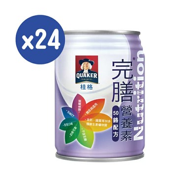 桂格 完膳營養素 糖尿病50鉻配方250ml *24罐入【德芳保健藥妝】