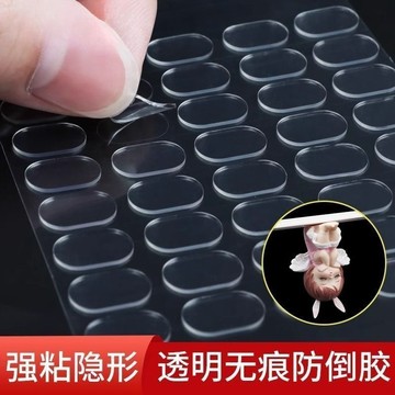 📣免運🔥臺灣出貨🔥無痕膠高粘度點點膠盲盒手辦模型防倒膠汽車擺件車載中控臺娃娃粘