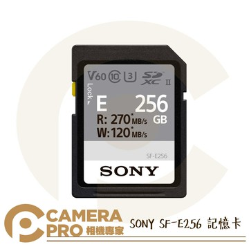 SONY SF-E256 SDXC 記憶卡 256GB 256G 讀270MB V60 索尼公司貨 ◎相機專家◎