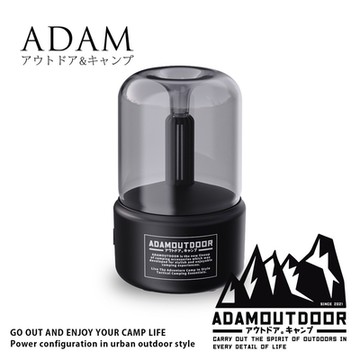ADAMOUTDOOR 薰香氣氛燈 (ADHA-AD01-BK)黑色