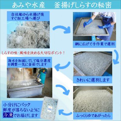 ふるさと納税 松浦市 ふわっとしっとり釜揚げしらす150g×4パック